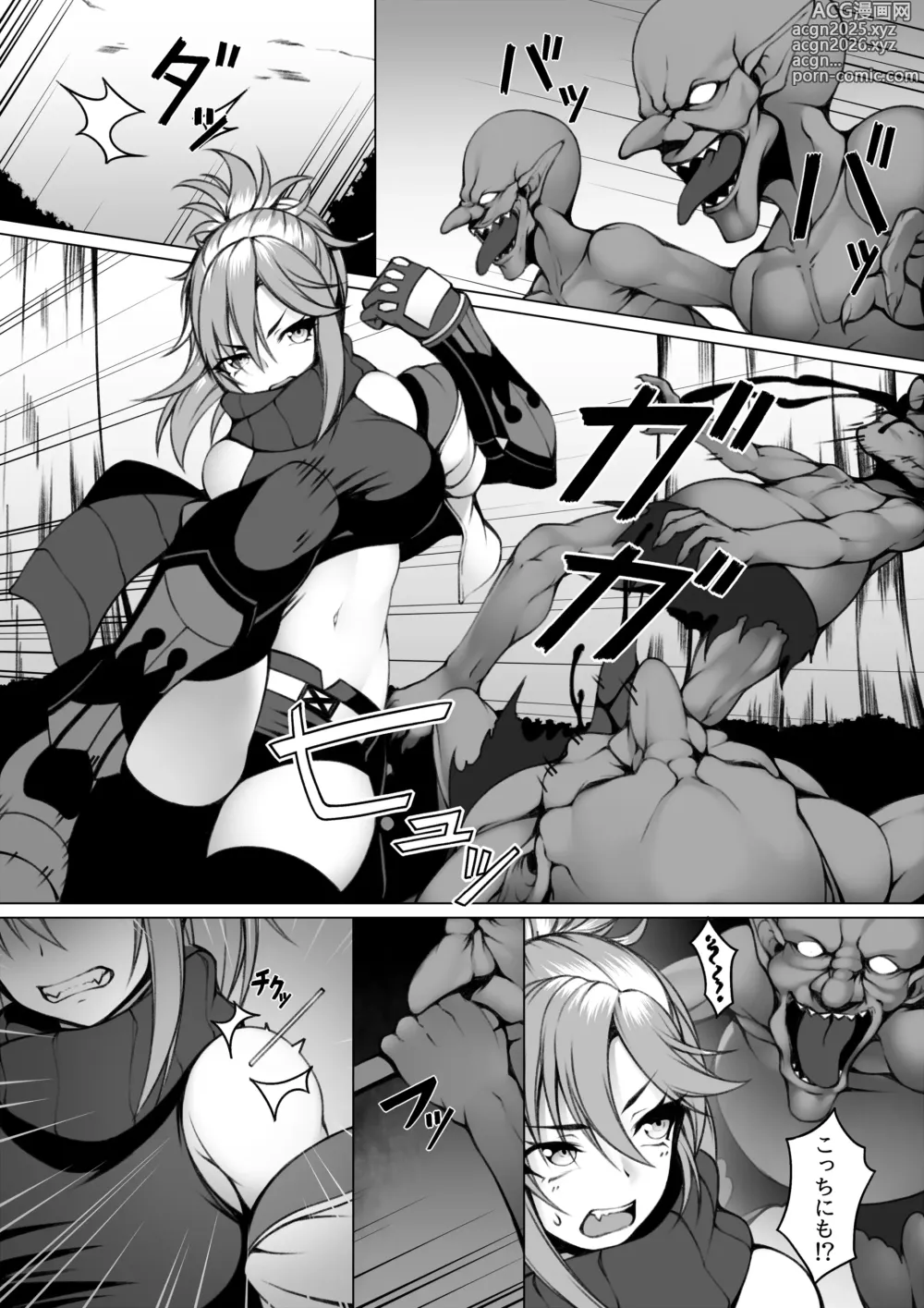 Page 5 of doujinshi Quest-chuu no Goblin ni Gochuui 3