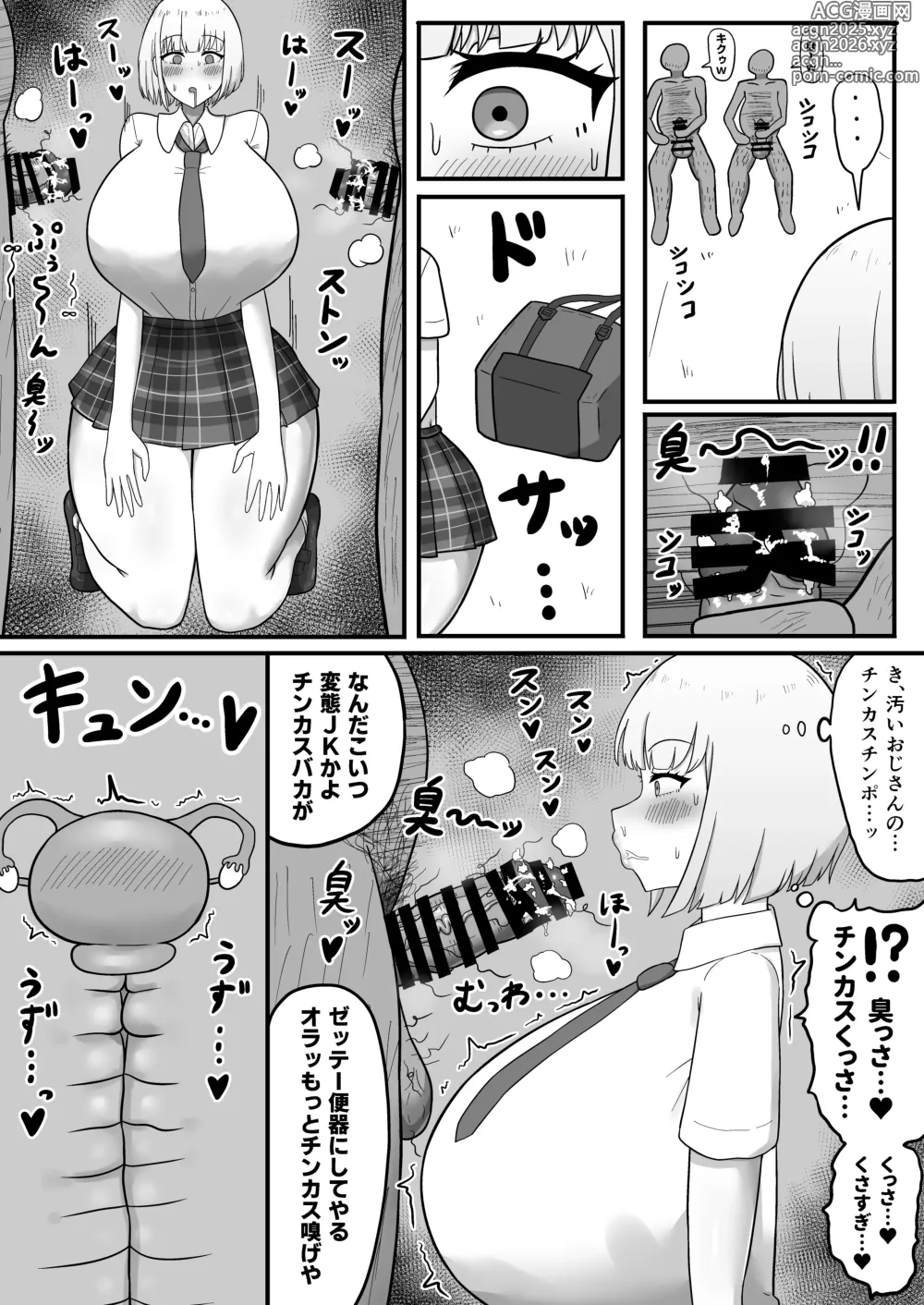 Page 10 of doujinshi Ikemen Joshi no Volley-bu Kanojo ga Homeless ni Netorareru Hanashi