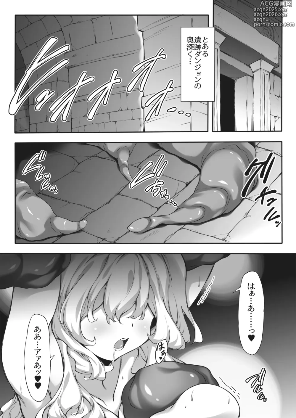 Page 50 of doujinshi Hito mo Mamono mo Karada de Iyasu!? Muchimuchi Oppai Seijo-sama