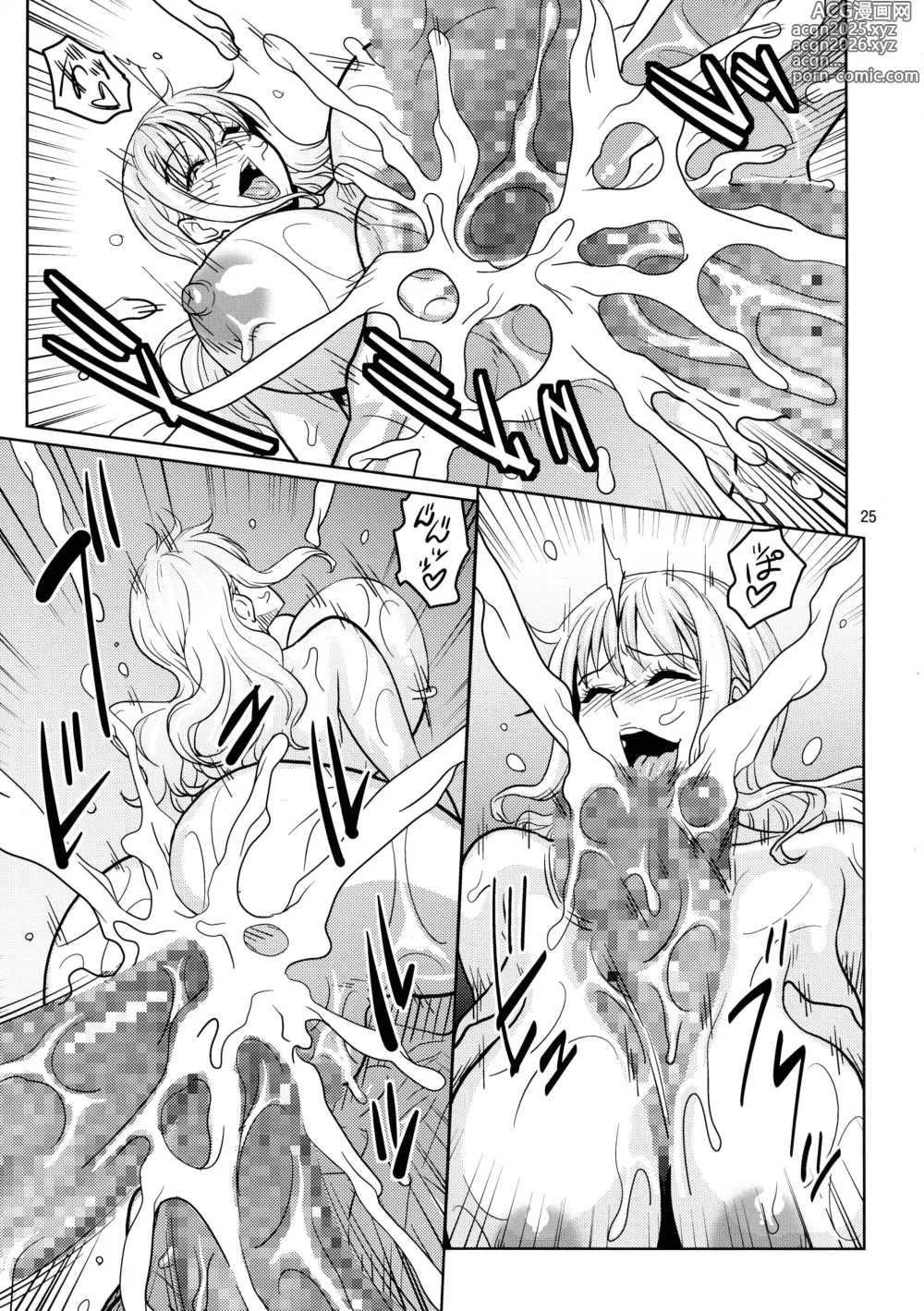 Page 27 of doujinshi Oyasumi Nami-san 2