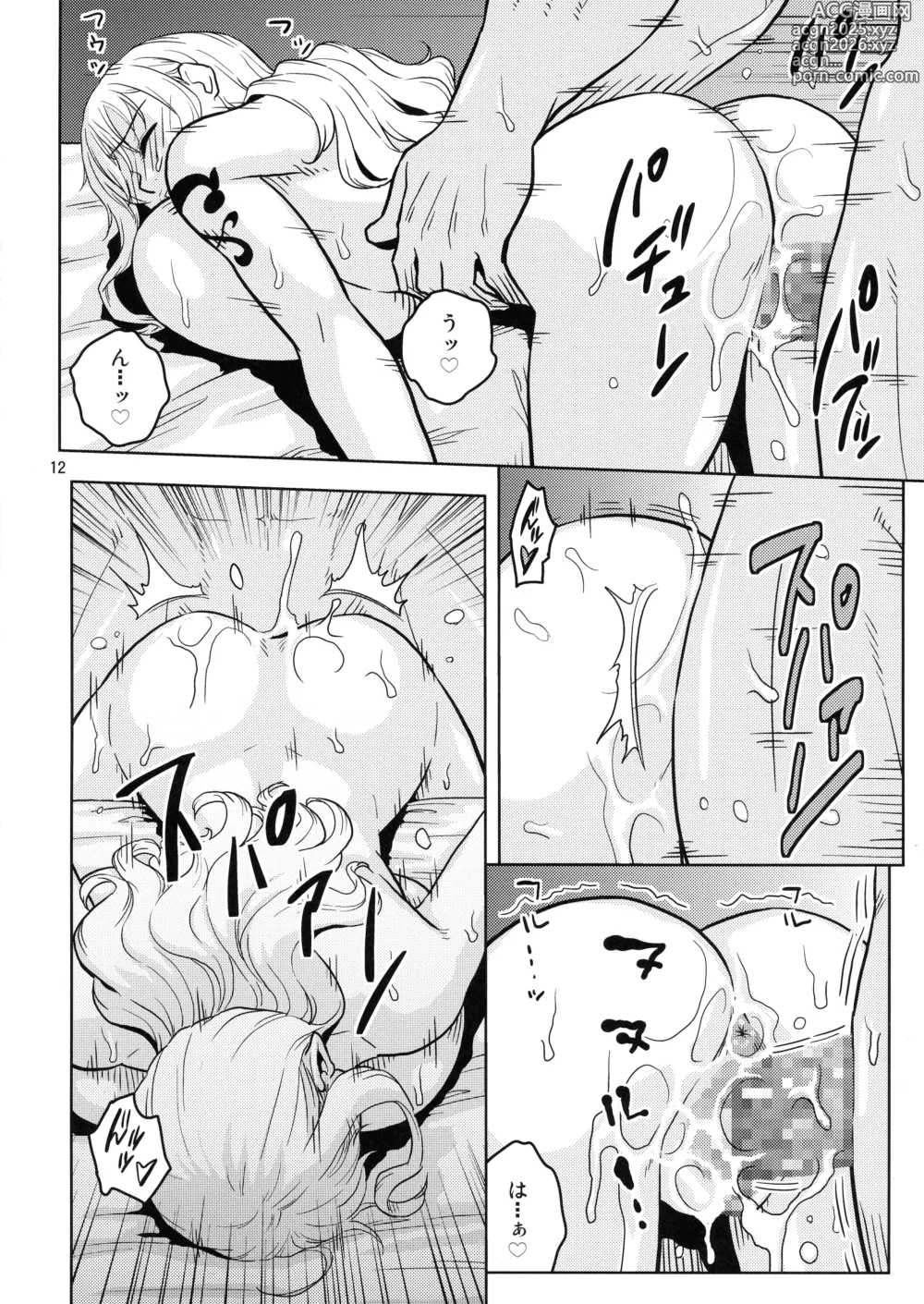 Page 14 of doujinshi Oyasumi Nami-san