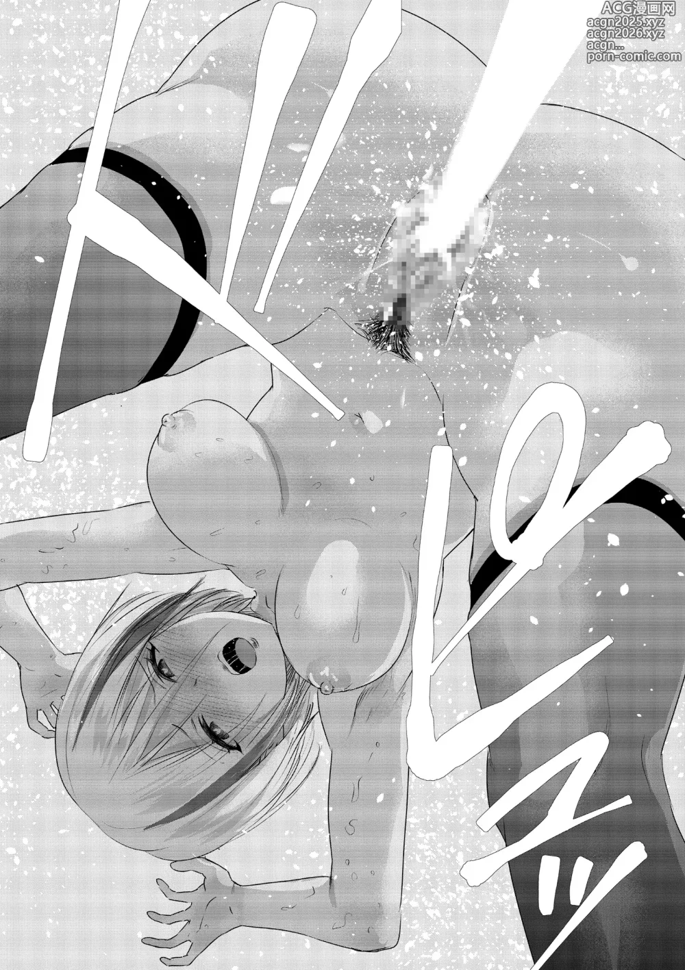 Page 71 of manga SEX AND THE ART vol.02
