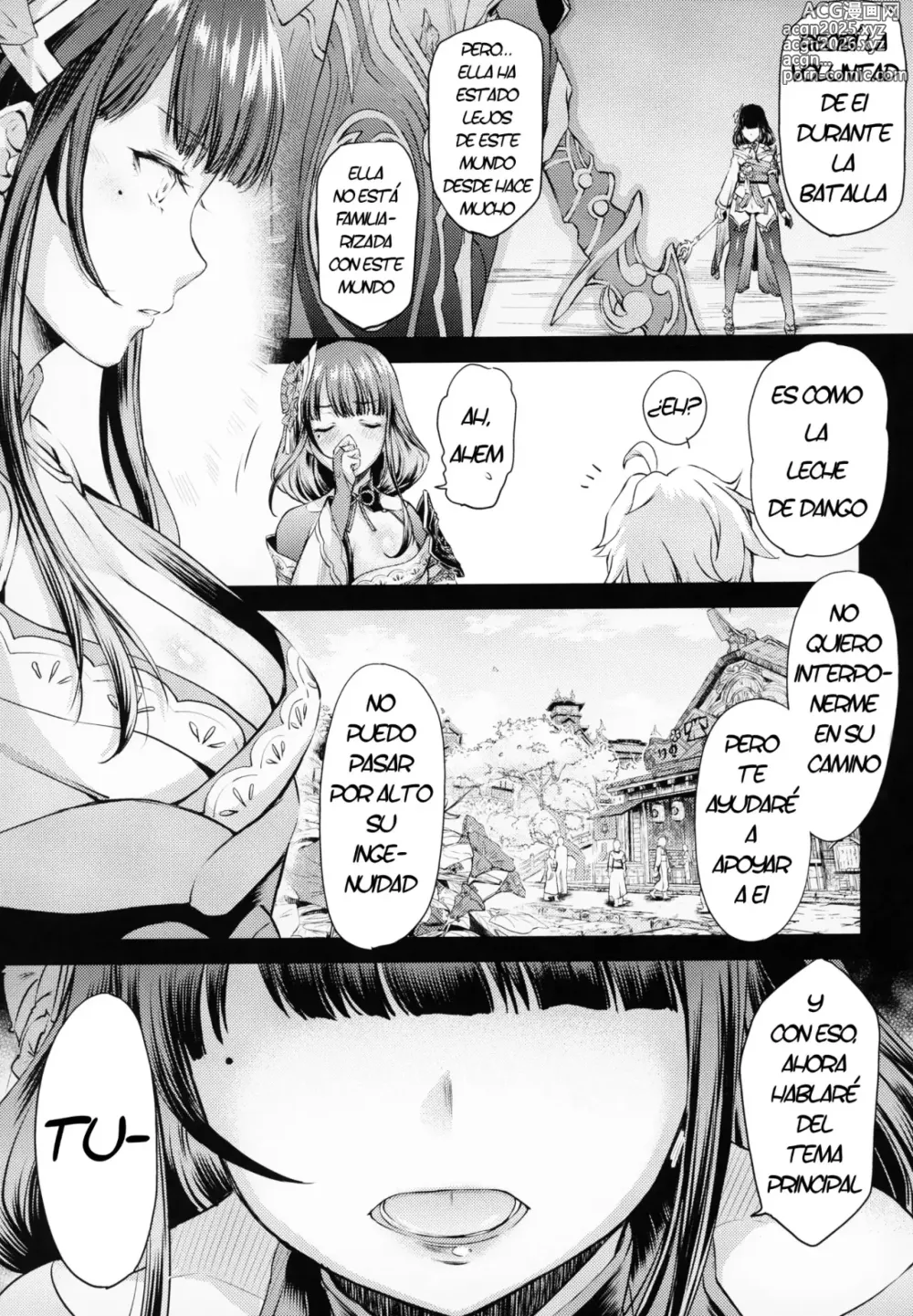 Page 6 of doujinshi Flowering Bud