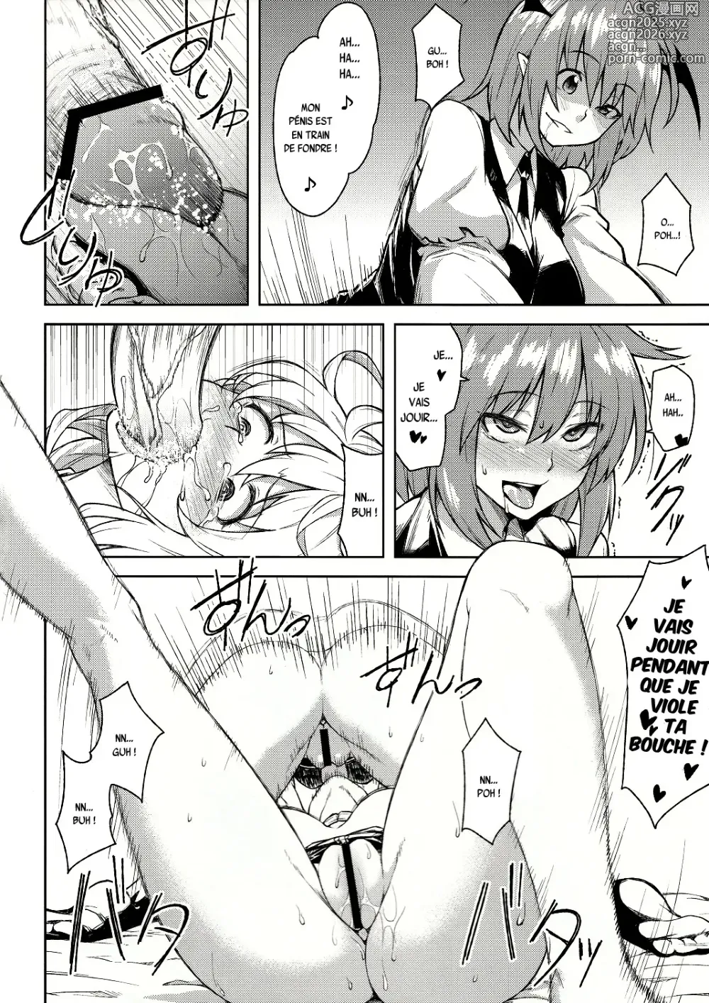 Page 11 of doujinshi -mariho-