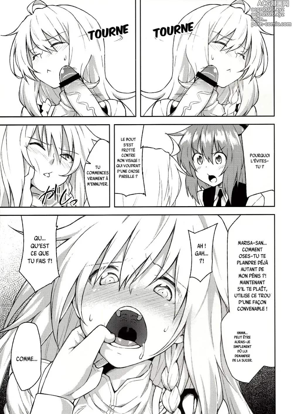 Page 8 of doujinshi -mariho-