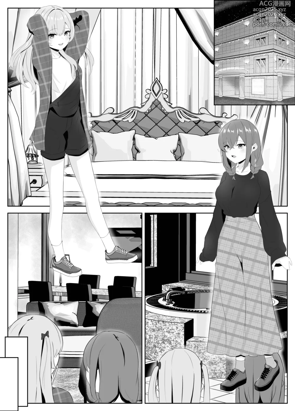 Page 55 of doujinshi Nonke datta Kanojo ga Futanari Shinyuu ni NTR made