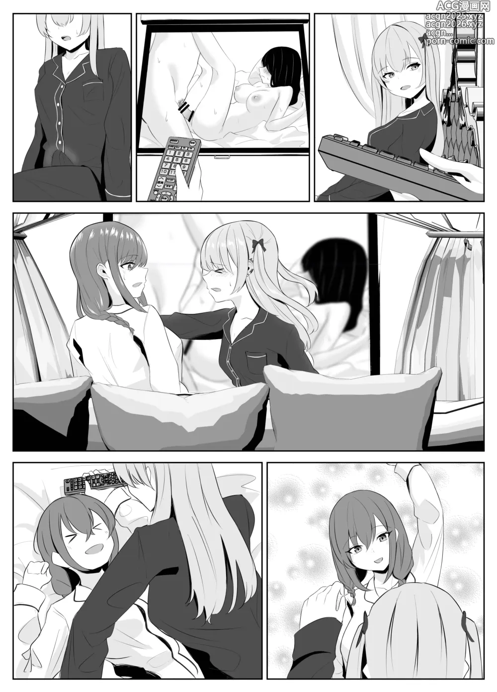 Page 56 of doujinshi Nonke datta Kanojo ga Futanari Shinyuu ni NTR made
