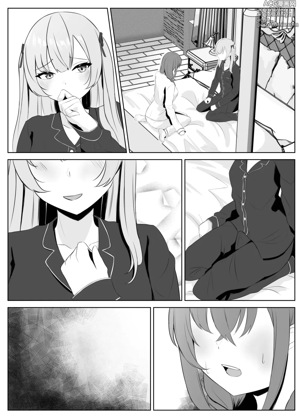 Page 58 of doujinshi Nonke datta Kanojo ga Futanari Shinyuu ni NTR made