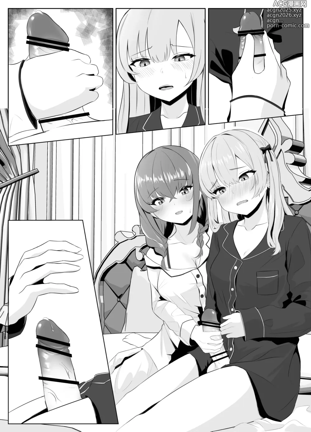 Page 59 of doujinshi Nonke datta Kanojo ga Futanari Shinyuu ni NTR made