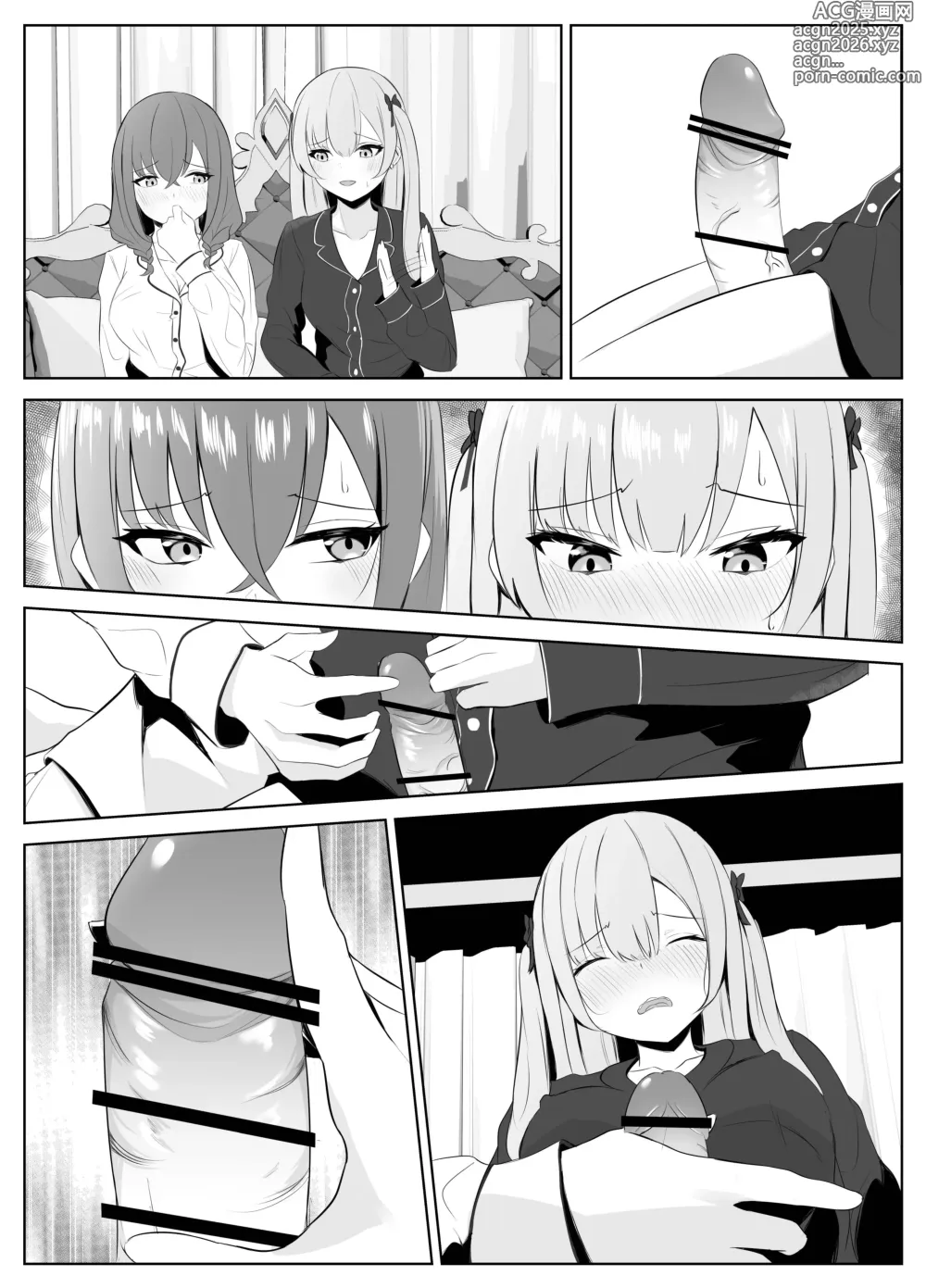 Page 60 of doujinshi Nonke datta Kanojo ga Futanari Shinyuu ni NTR made