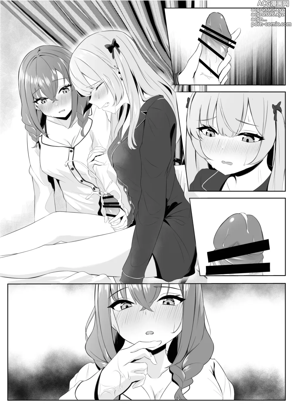 Page 61 of doujinshi Nonke datta Kanojo ga Futanari Shinyuu ni NTR made