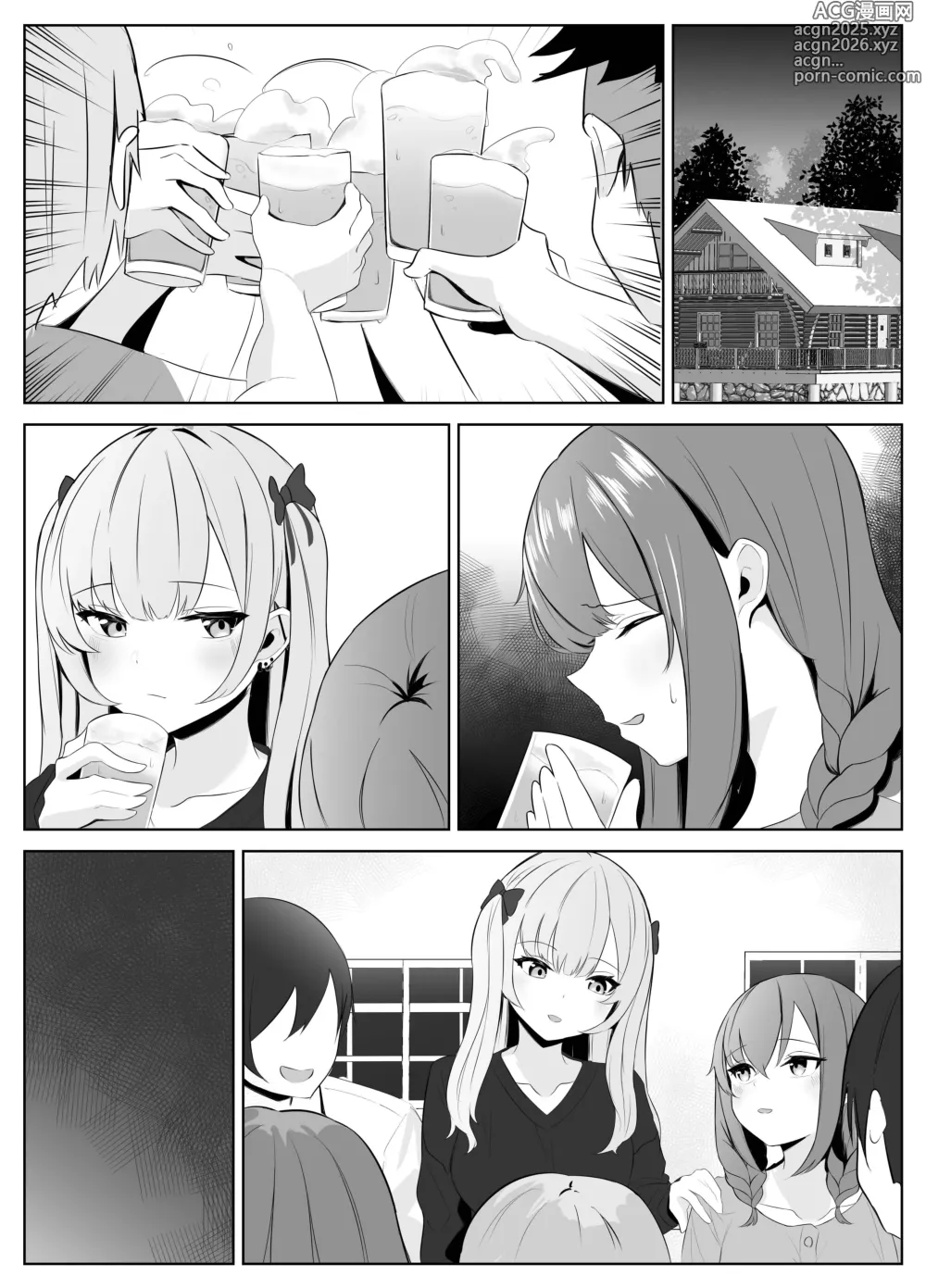 Page 63 of doujinshi Nonke datta Kanojo ga Futanari Shinyuu ni NTR made