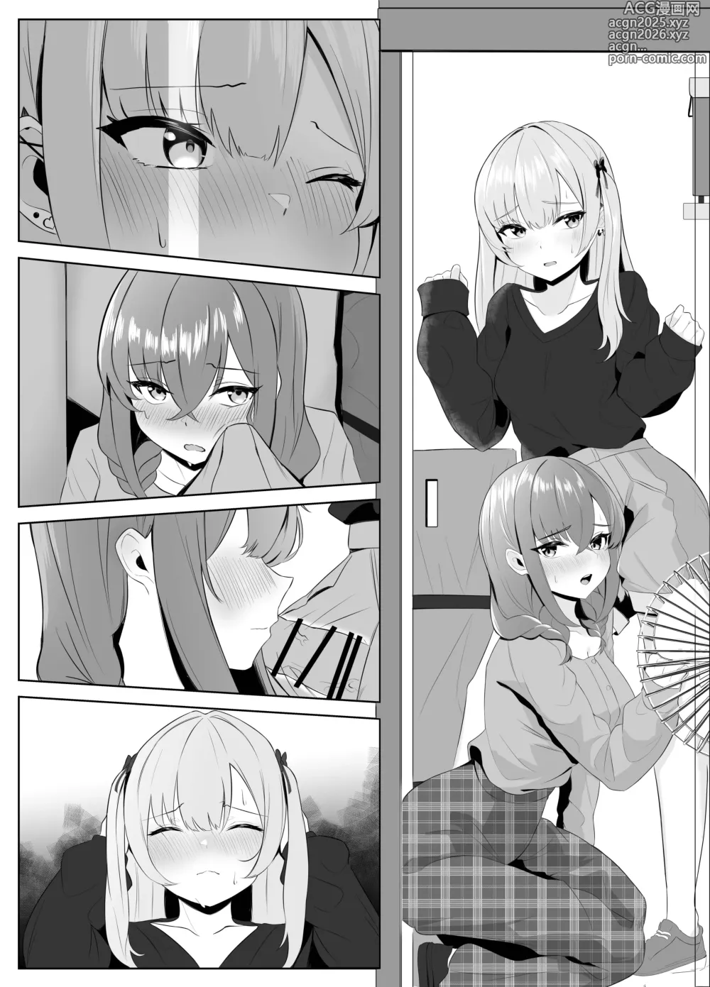 Page 65 of doujinshi Nonke datta Kanojo ga Futanari Shinyuu ni NTR made