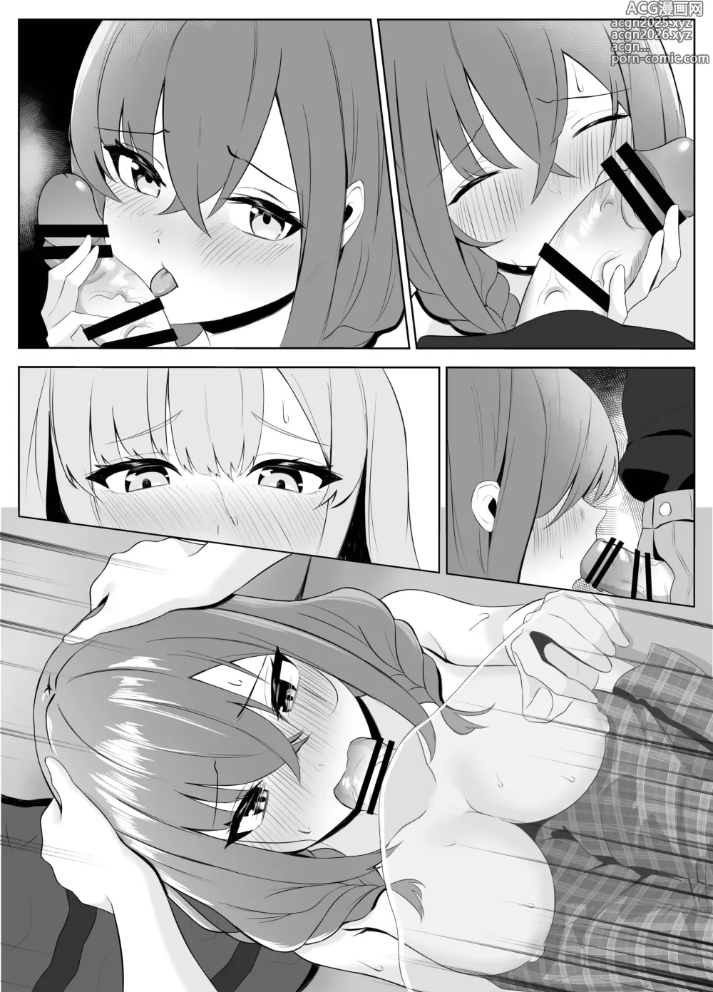 Page 69 of doujinshi Nonke datta Kanojo ga Futanari Shinyuu ni NTR made