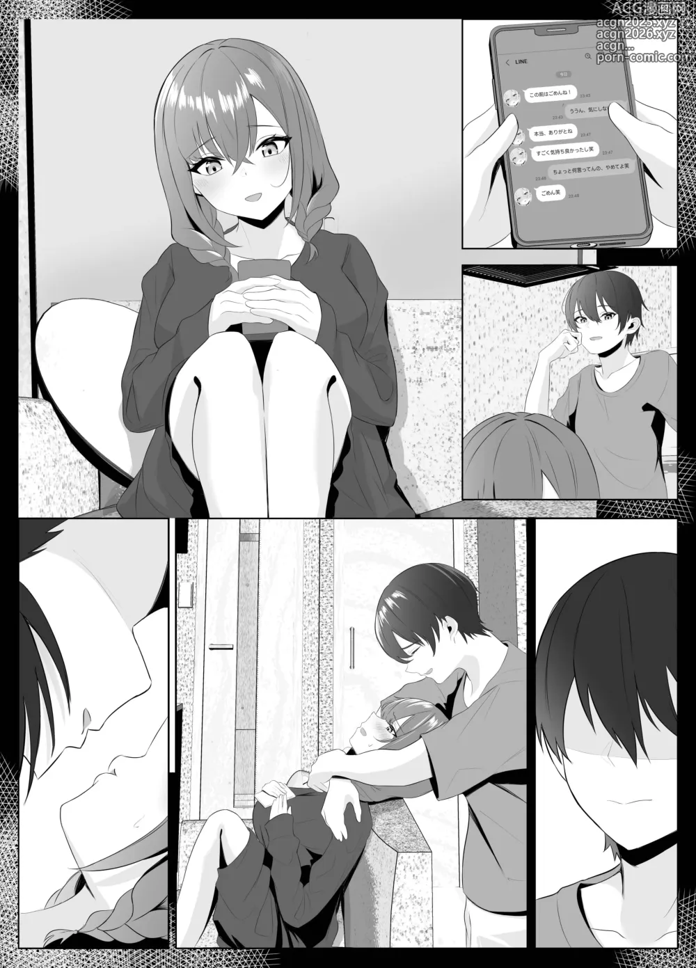 Page 72 of doujinshi Nonke datta Kanojo ga Futanari Shinyuu ni NTR made