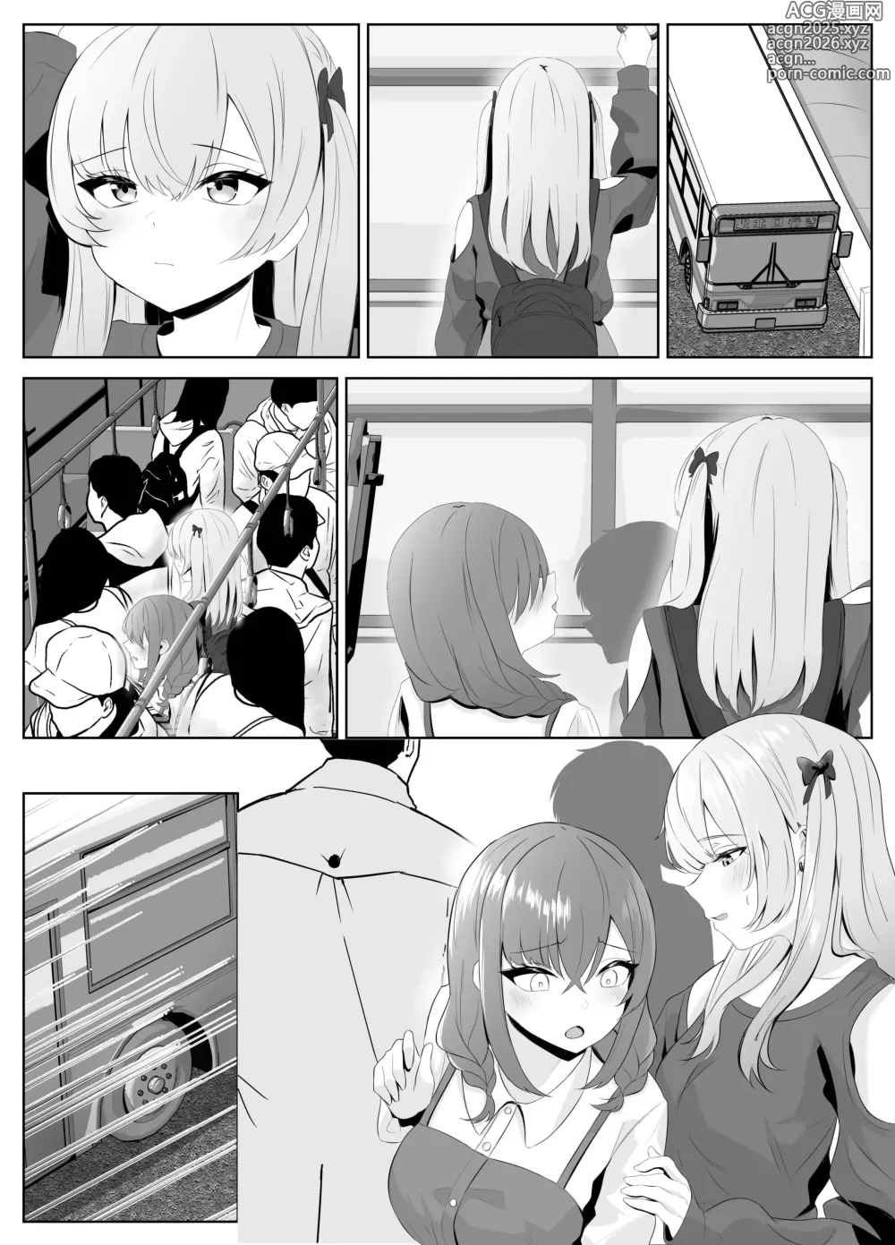 Page 73 of doujinshi Nonke datta Kanojo ga Futanari Shinyuu ni NTR made