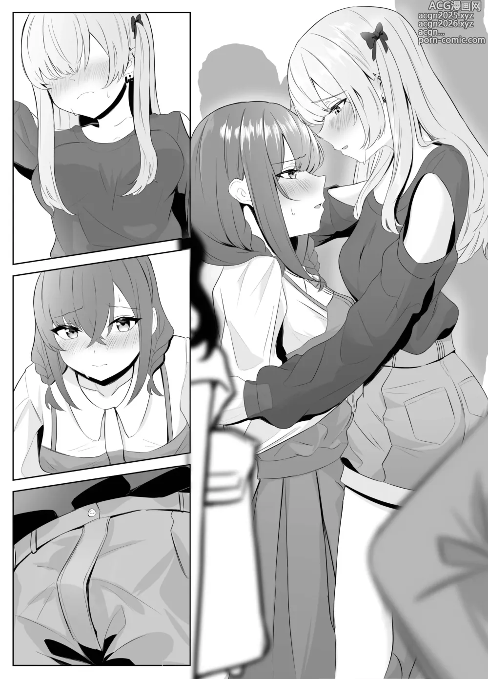 Page 74 of doujinshi Nonke datta Kanojo ga Futanari Shinyuu ni NTR made