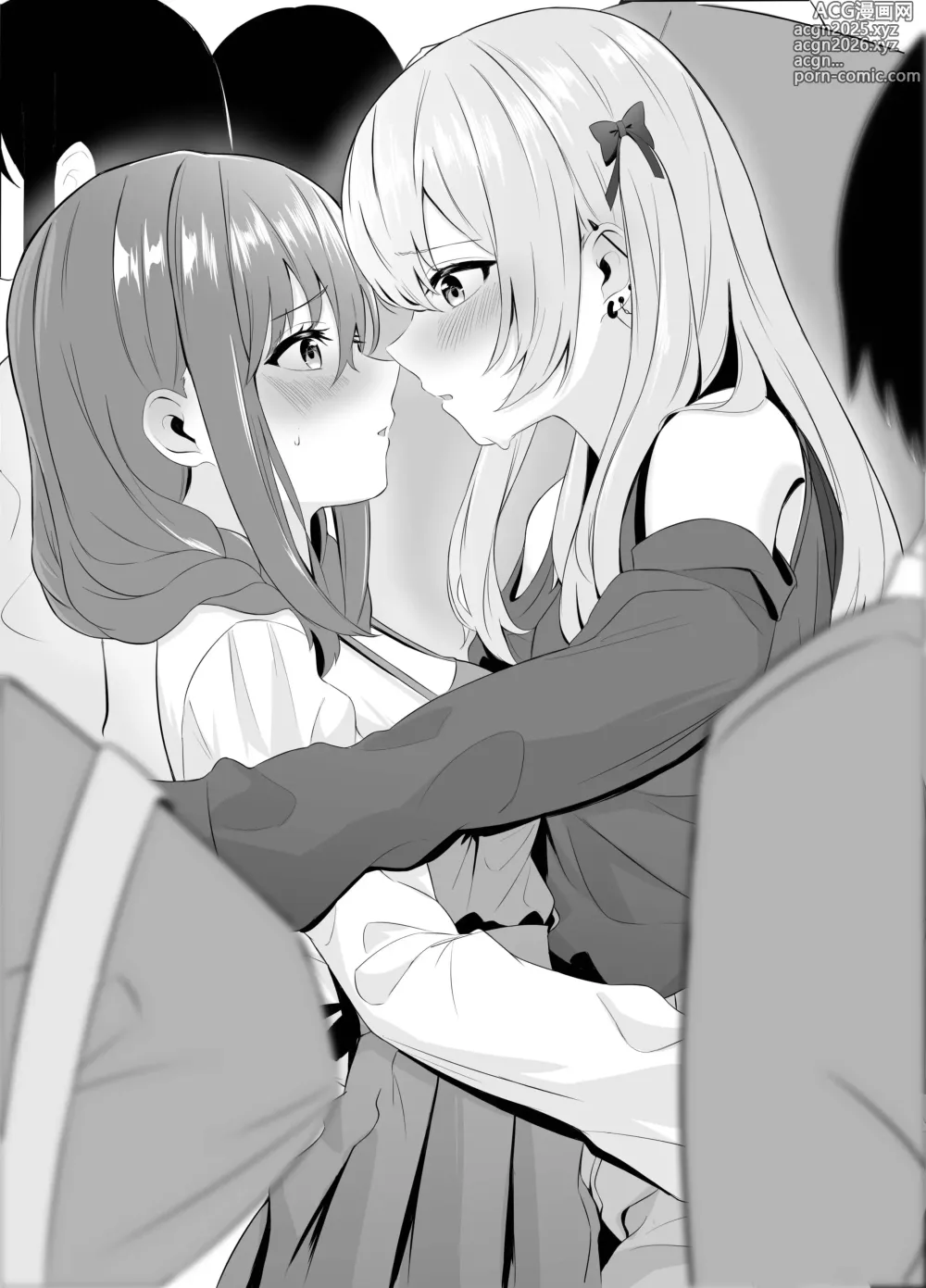 Page 76 of doujinshi Nonke datta Kanojo ga Futanari Shinyuu ni NTR made