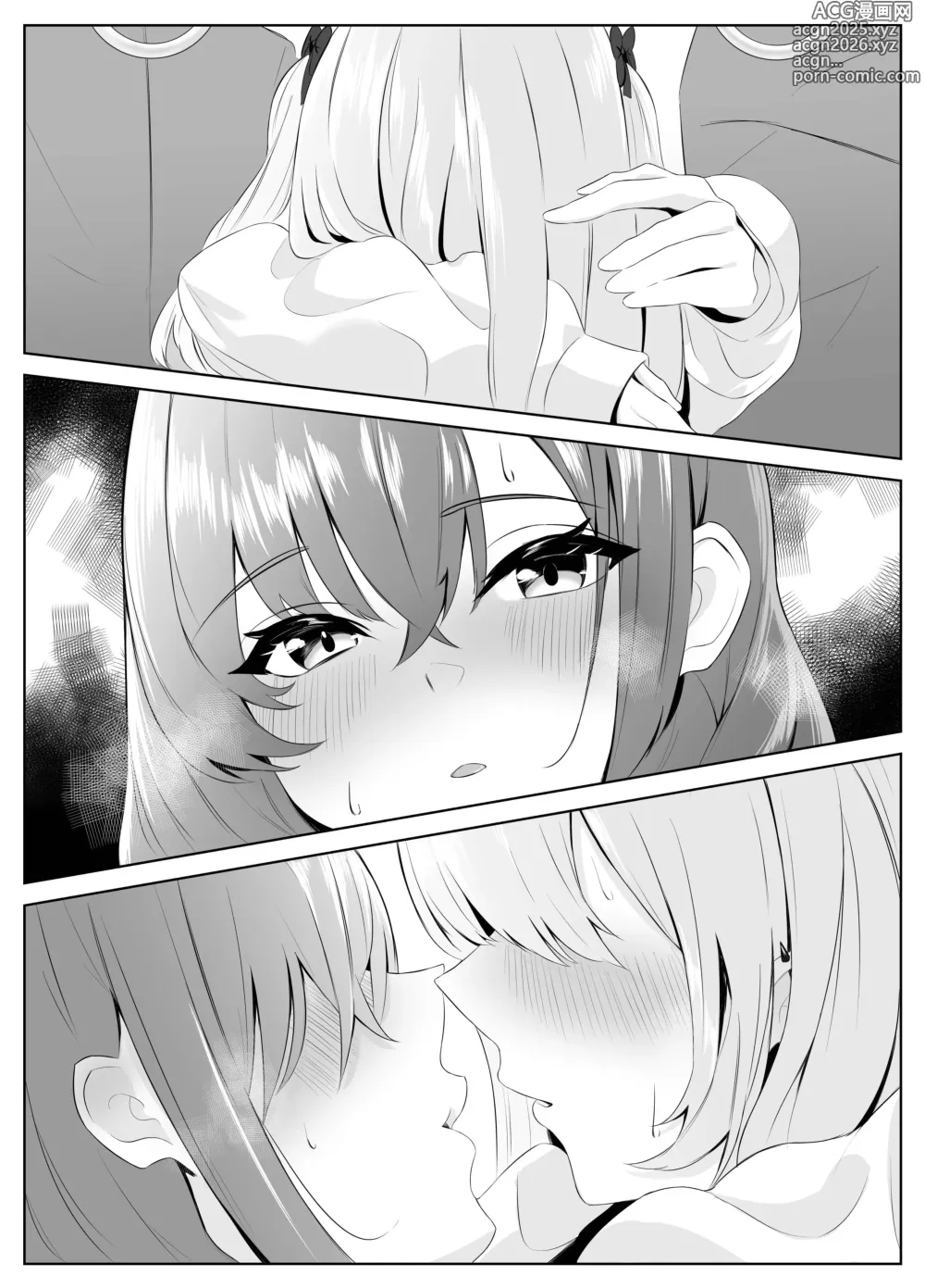 Page 77 of doujinshi Nonke datta Kanojo ga Futanari Shinyuu ni NTR made