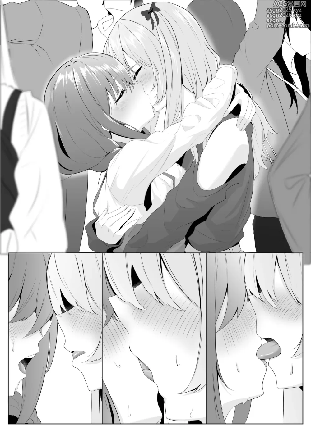 Page 78 of doujinshi Nonke datta Kanojo ga Futanari Shinyuu ni NTR made