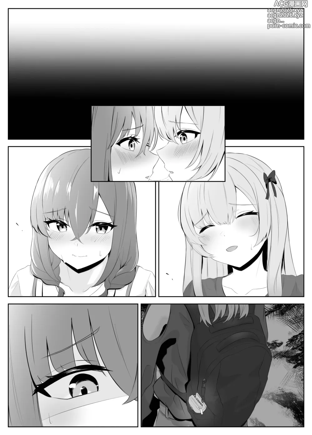 Page 79 of doujinshi Nonke datta Kanojo ga Futanari Shinyuu ni NTR made