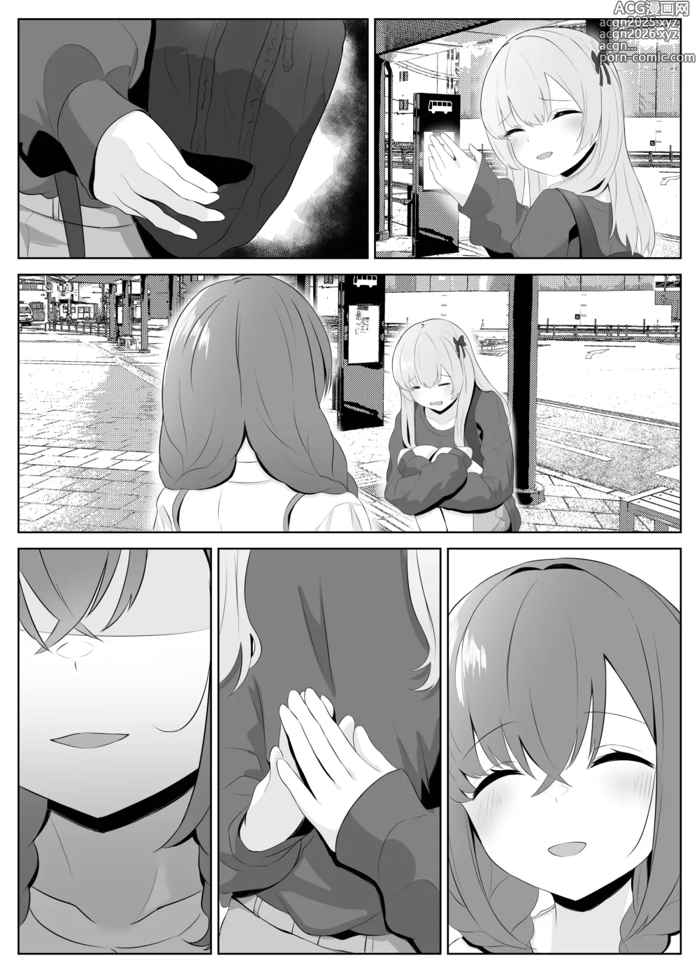 Page 80 of doujinshi Nonke datta Kanojo ga Futanari Shinyuu ni NTR made