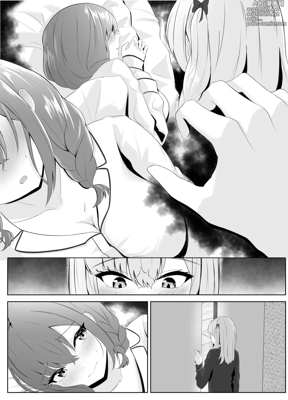 Page 82 of doujinshi Nonke datta Kanojo ga Futanari Shinyuu ni NTR made