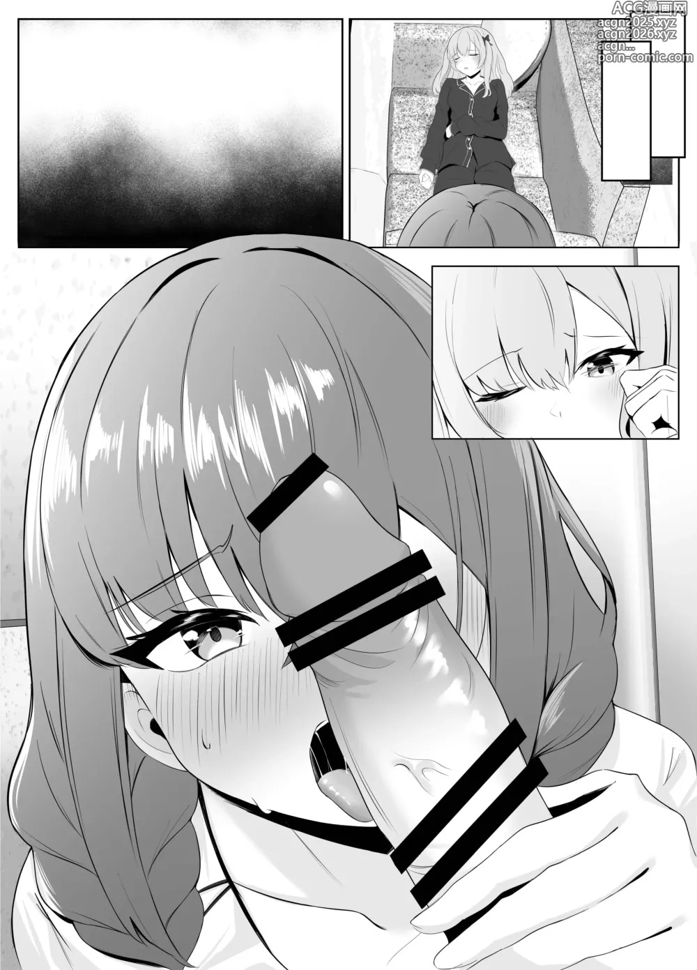 Page 83 of doujinshi Nonke datta Kanojo ga Futanari Shinyuu ni NTR made