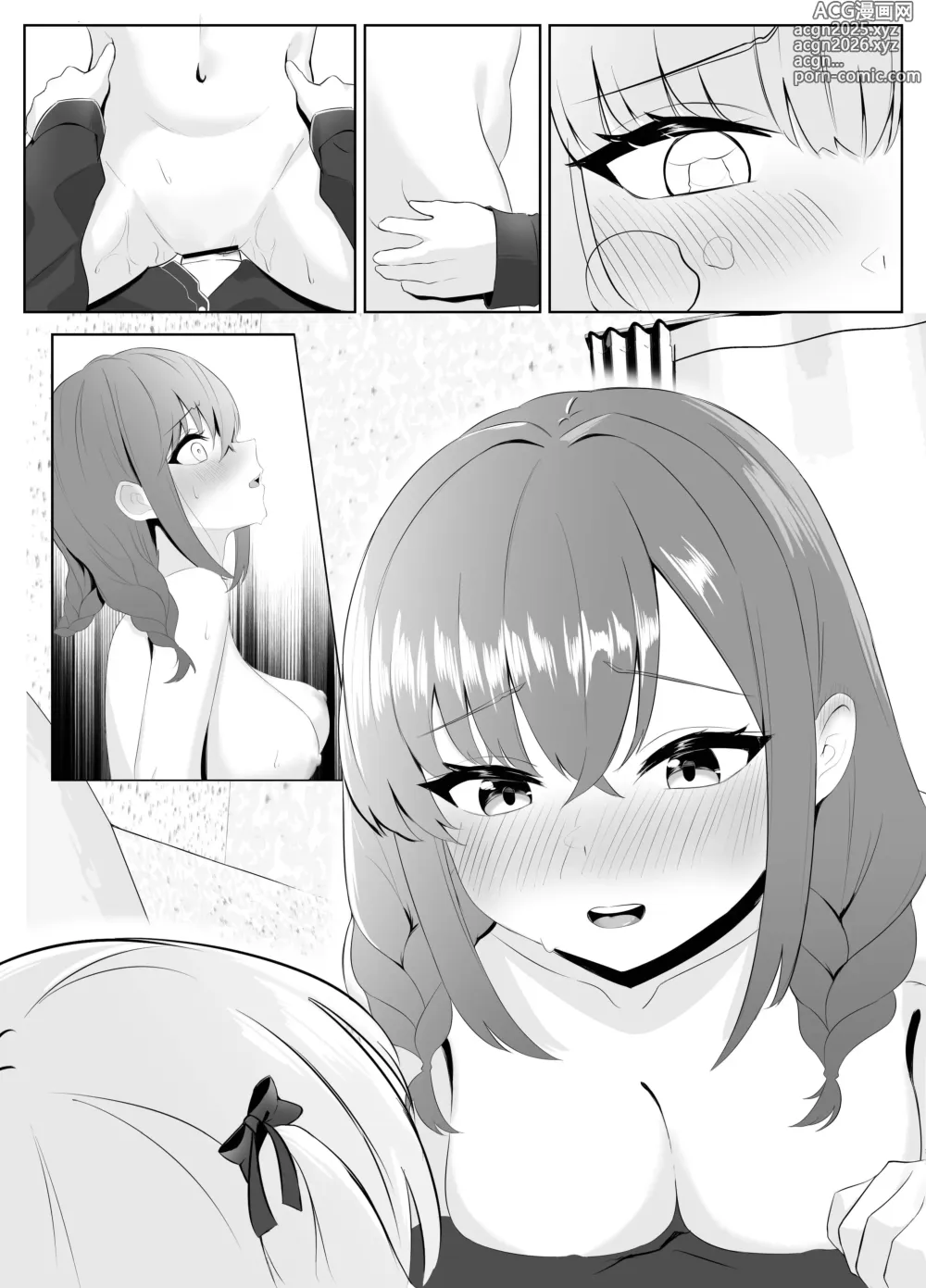 Page 86 of doujinshi Nonke datta Kanojo ga Futanari Shinyuu ni NTR made