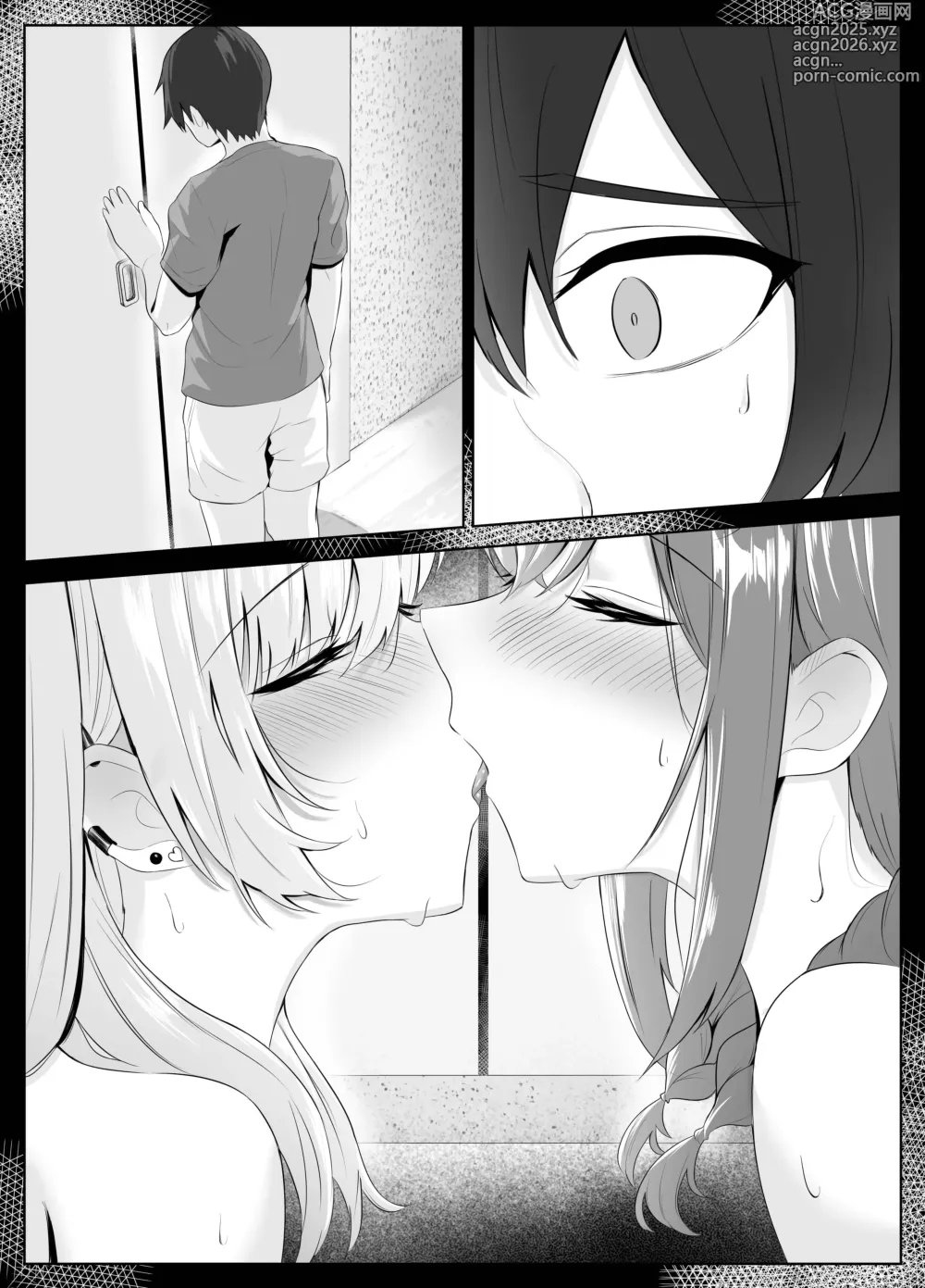 Page 97 of doujinshi Nonke datta Kanojo ga Futanari Shinyuu ni NTR made