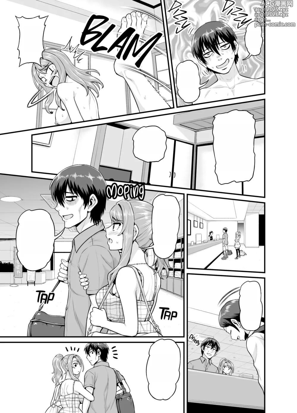 Page 102 of doujinshi Game Tomodachi no Onnanoko to Onsen Ryokou de Yaru Hanashi (decensored)