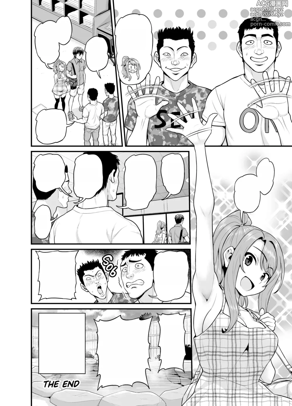 Page 103 of doujinshi Game Tomodachi no Onnanoko to Onsen Ryokou de Yaru Hanashi (decensored)