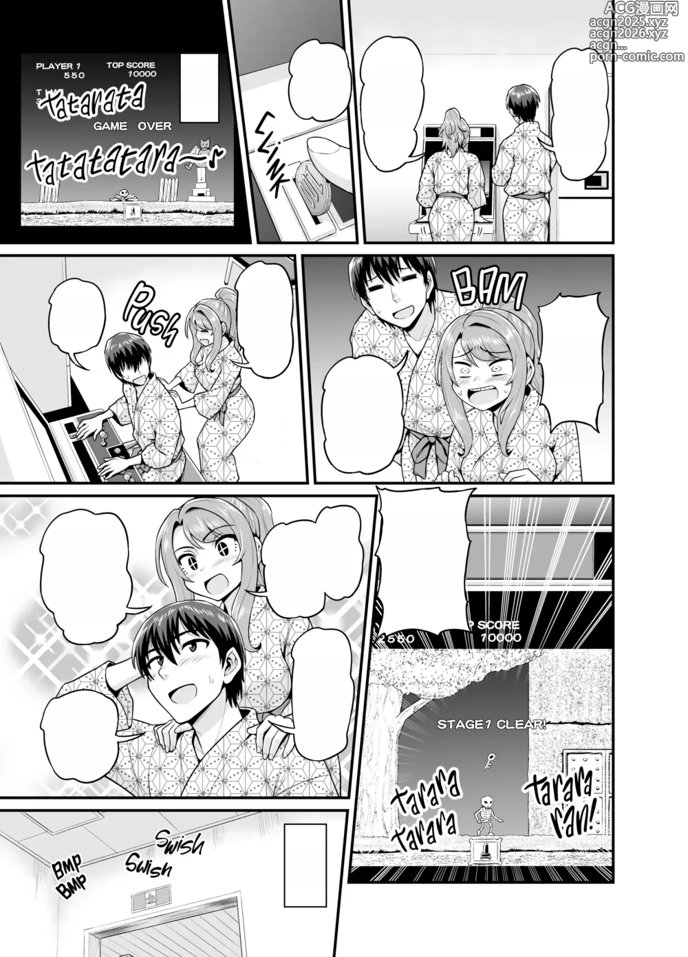 Page 62 of doujinshi Game Tomodachi no Onnanoko to Onsen Ryokou de Yaru Hanashi (decensored)