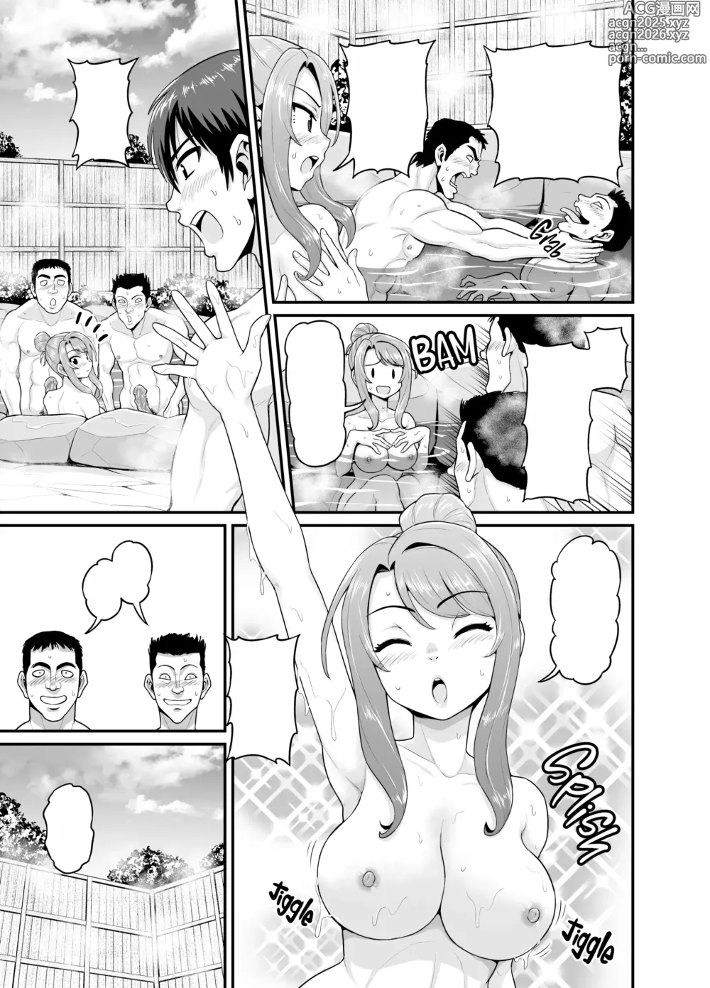 Page 66 of doujinshi Game Tomodachi no Onnanoko to Onsen Ryokou de Yaru Hanashi (decensored)