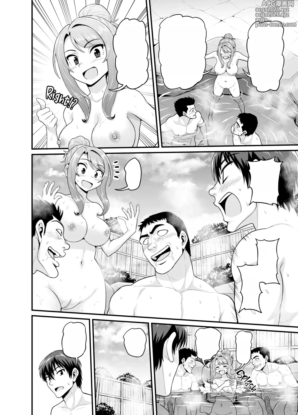 Page 69 of doujinshi Game Tomodachi no Onnanoko to Onsen Ryokou de Yaru Hanashi (decensored)