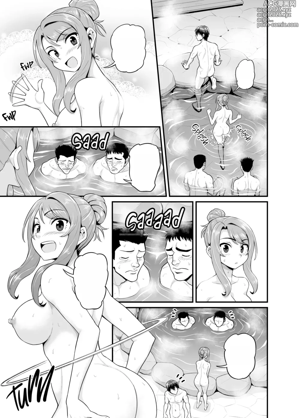 Page 70 of doujinshi Game Tomodachi no Onnanoko to Onsen Ryokou de Yaru Hanashi (decensored)