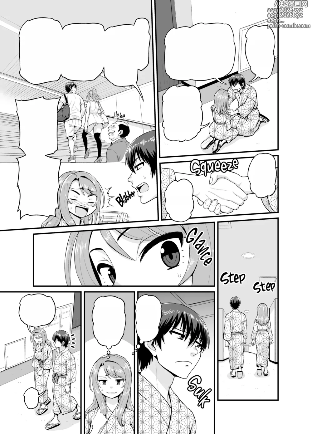 Page 74 of doujinshi Game Tomodachi no Onnanoko to Onsen Ryokou de Yaru Hanashi (decensored)