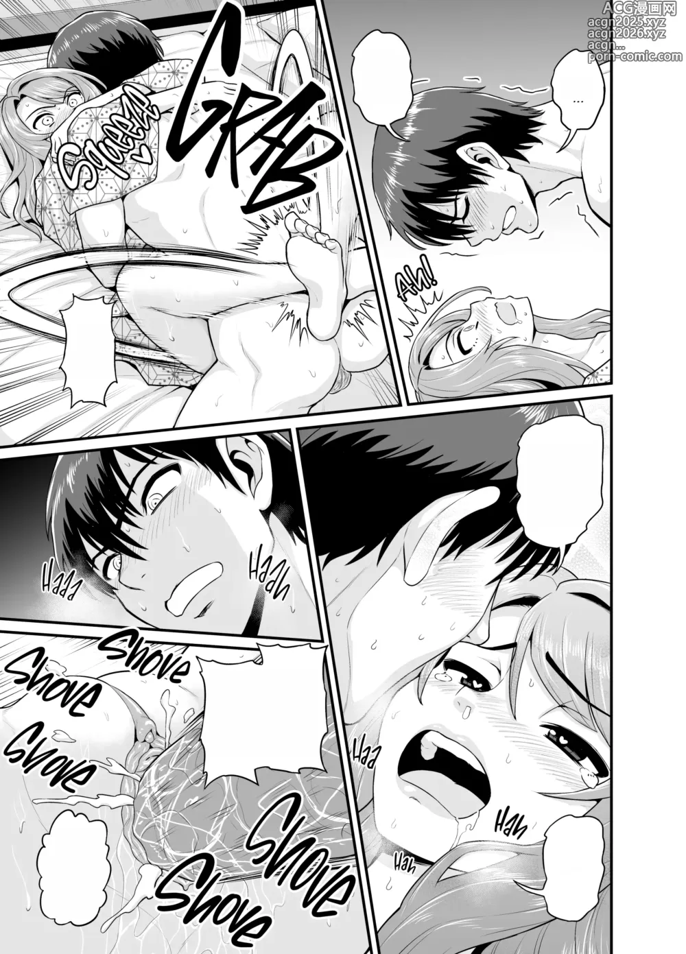 Page 82 of doujinshi Game Tomodachi no Onnanoko to Onsen Ryokou de Yaru Hanashi (decensored)