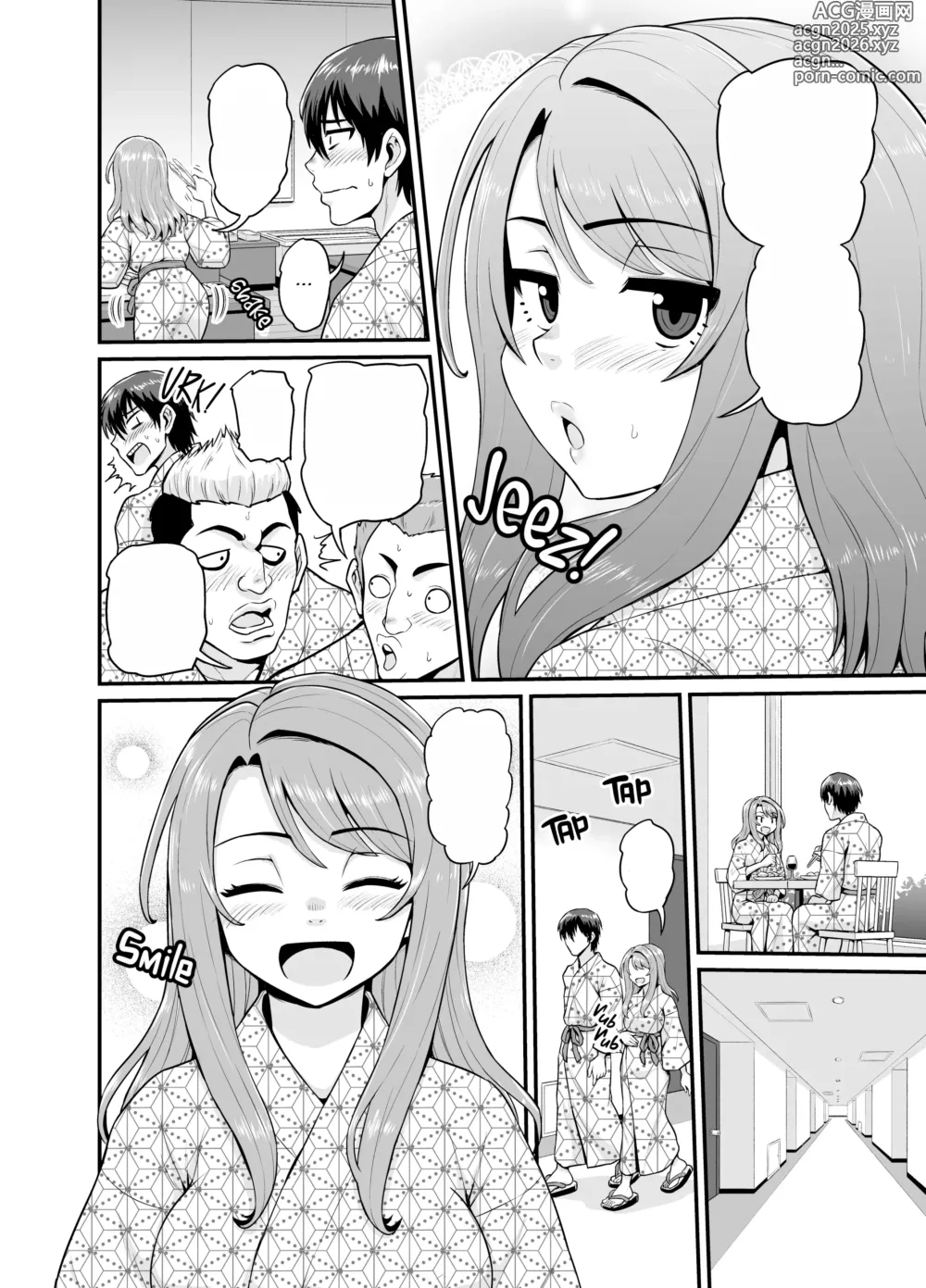 Page 93 of doujinshi Game Tomodachi no Onnanoko to Onsen Ryokou de Yaru Hanashi (decensored)