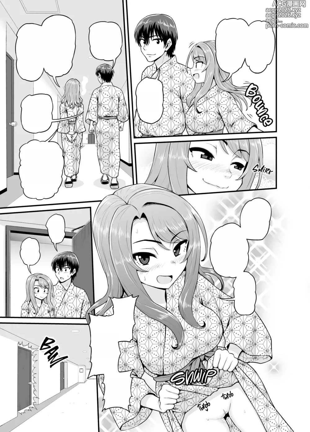 Page 94 of doujinshi Game Tomodachi no Onnanoko to Onsen Ryokou de Yaru Hanashi (decensored)