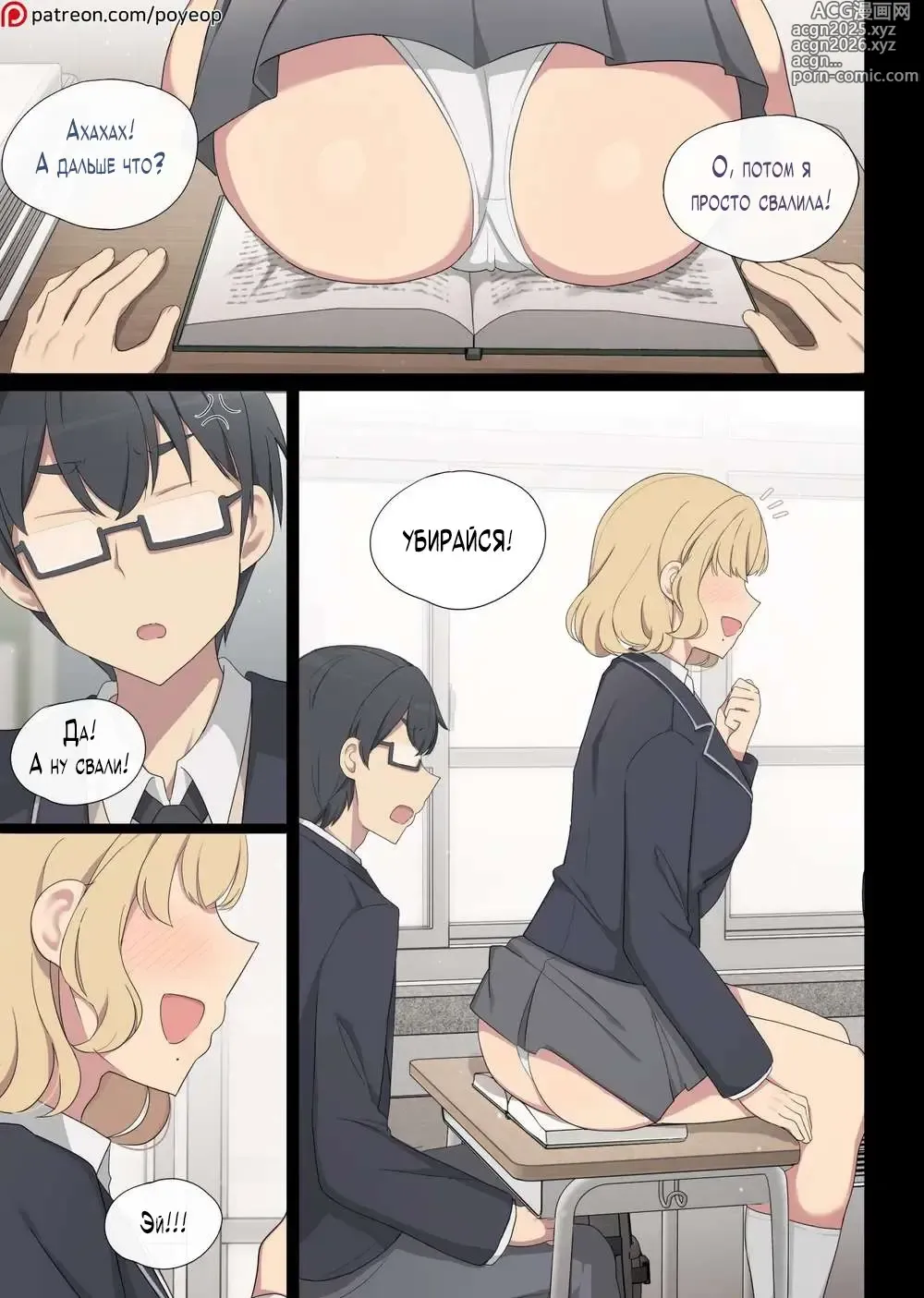 Page 1 of doujinshi Mating Practice 6 (decensored)