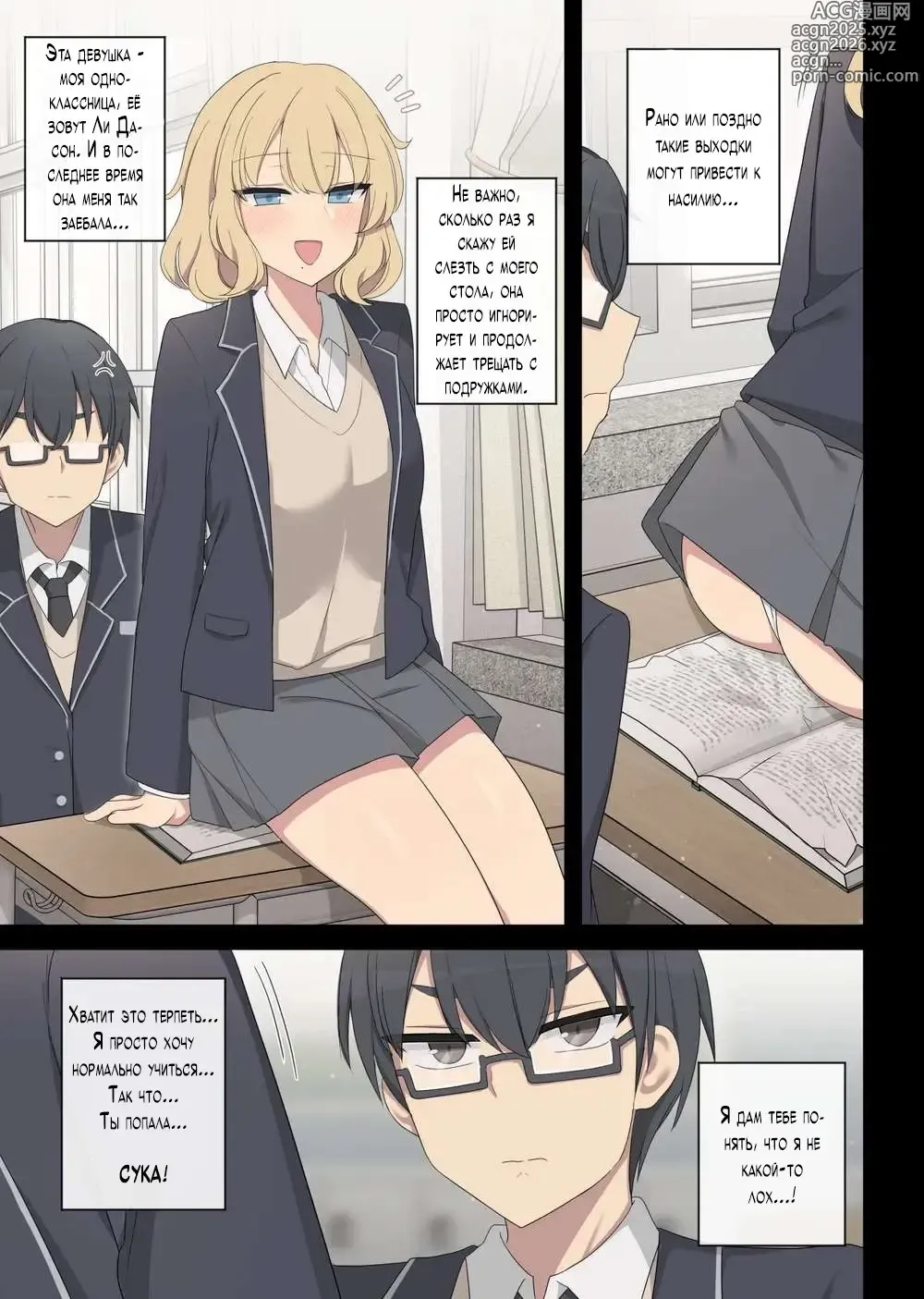 Page 3 of doujinshi Mating Practice 6 (decensored)