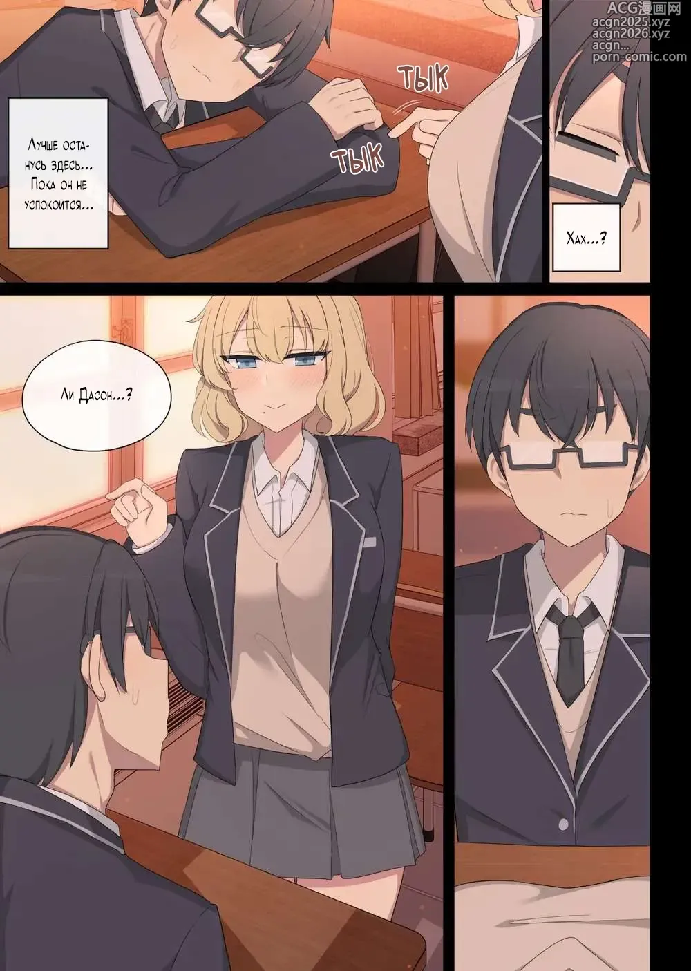 Page 7 of doujinshi Mating Practice 6 (decensored)