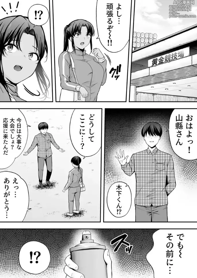 Page 32 of doujinshi 服従教室 催淫ガスでクラスメイトにヤりたい放題