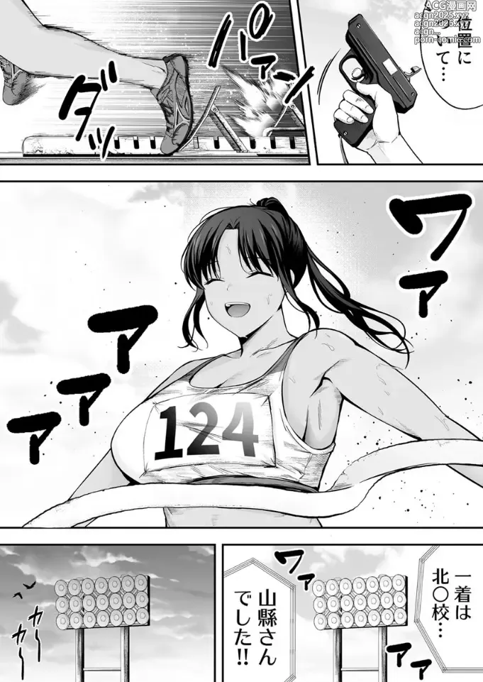 Page 36 of doujinshi 服従教室 催淫ガスでクラスメイトにヤりたい放題