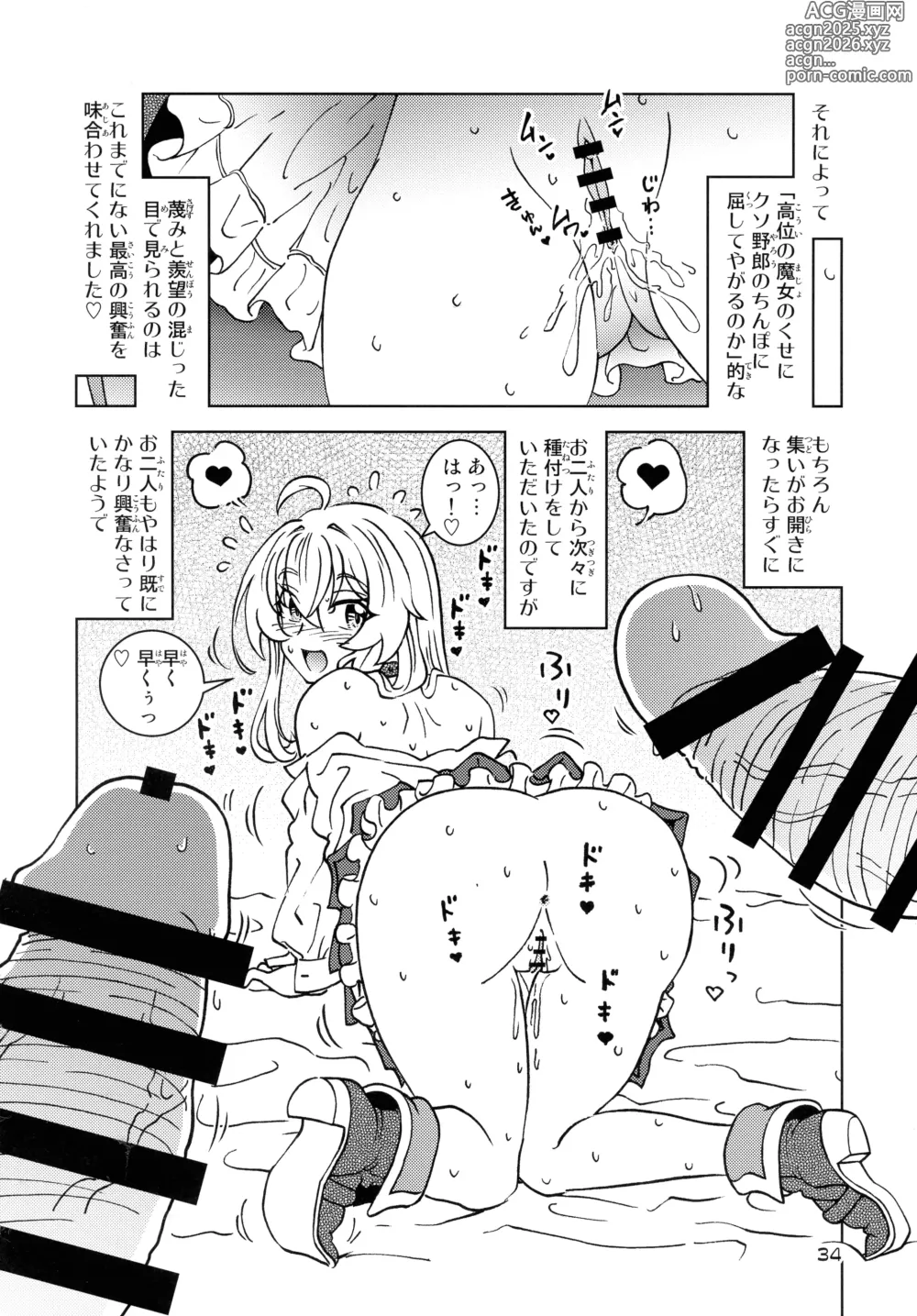 Page 34 of doujinshi Tabitabi Nikki ni wa Shirusenakatta Koto. 5