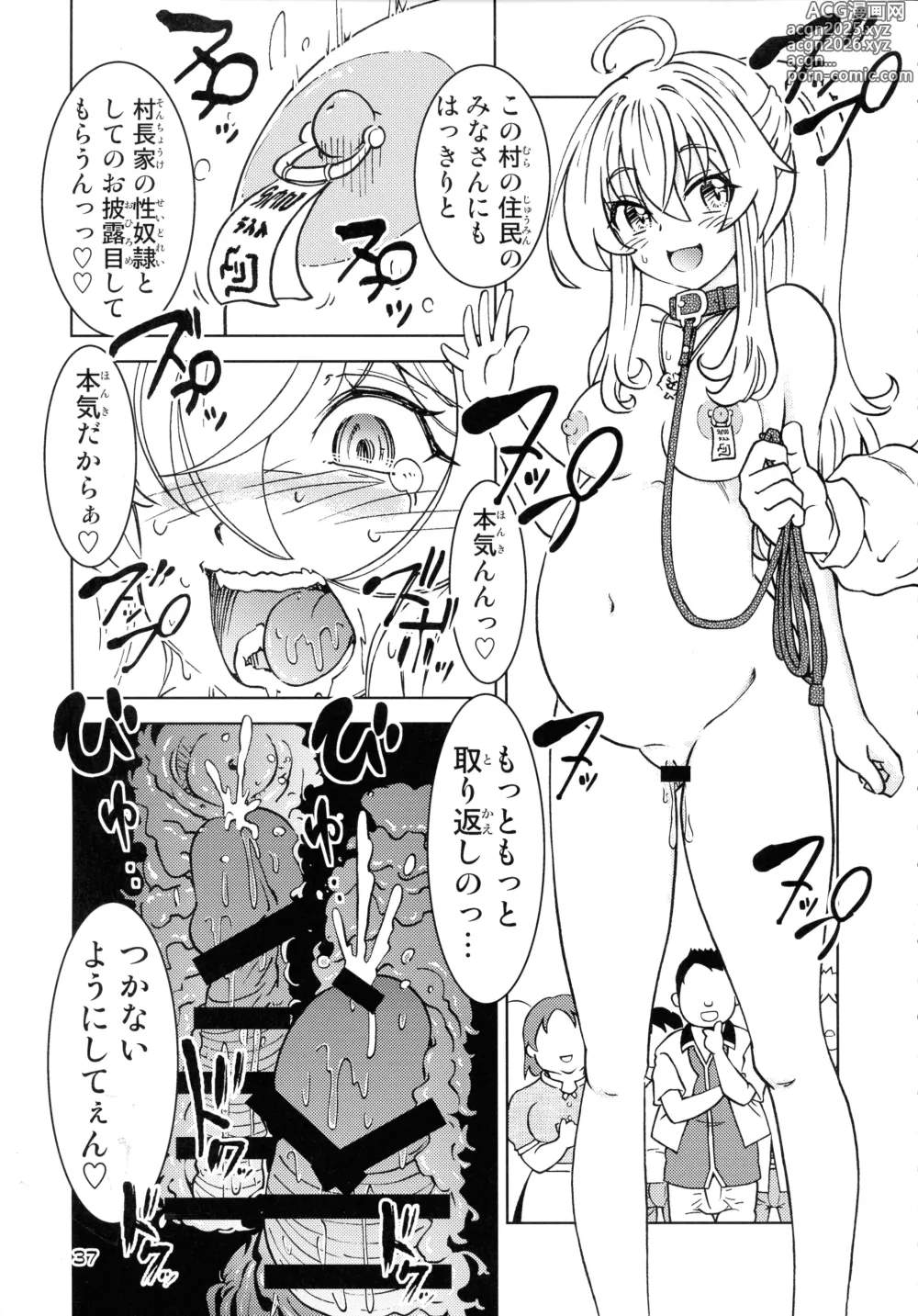 Page 37 of doujinshi Tabitabi Nikki ni wa Shirusenakatta Koto. 5