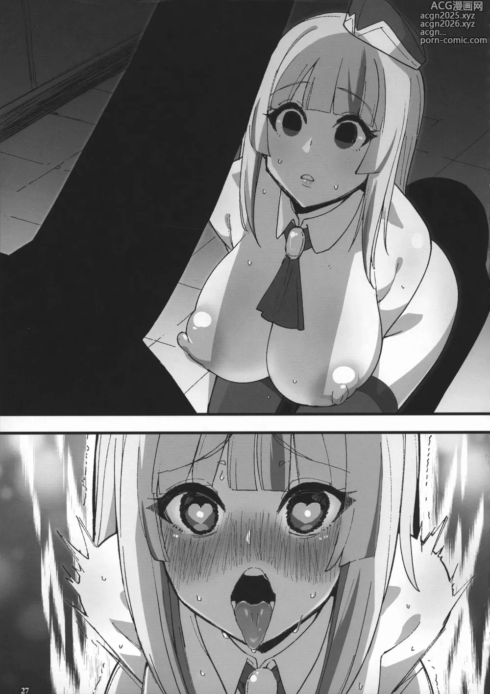 Page 27 of doujinshi Mayaku Sousakan Reina After  - Tokkyuu Houmu-kan Emily -