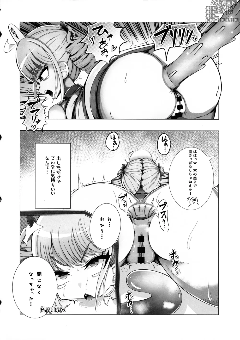 Page 28 of doujinshi Obenjotachi no Yukai ge Mijime na Cosplay Life