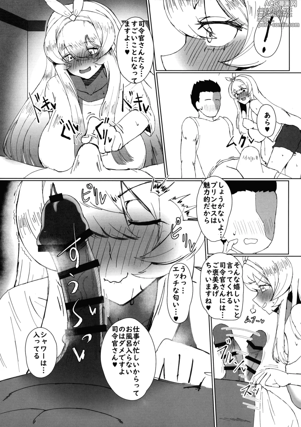 Page 6 of doujinshi Seijo Deisui